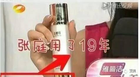卖劣质面膜的明星,明星卖假化妆品后续