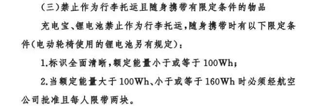 飞机延误托运行李的时间会延长吗,民航托运行李最新规定