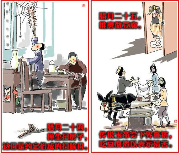 小年到底是农历的23还是24呀,小年是哪天24还是23