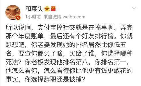 支付宝每天红包的秘密,支付宝账单秘密