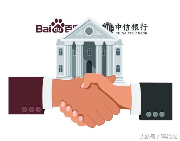 百信银行在银行里排名,百信银行是正规银行吗