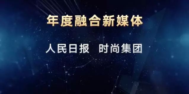 2021年获奖名单通知,2021年大奖名单
