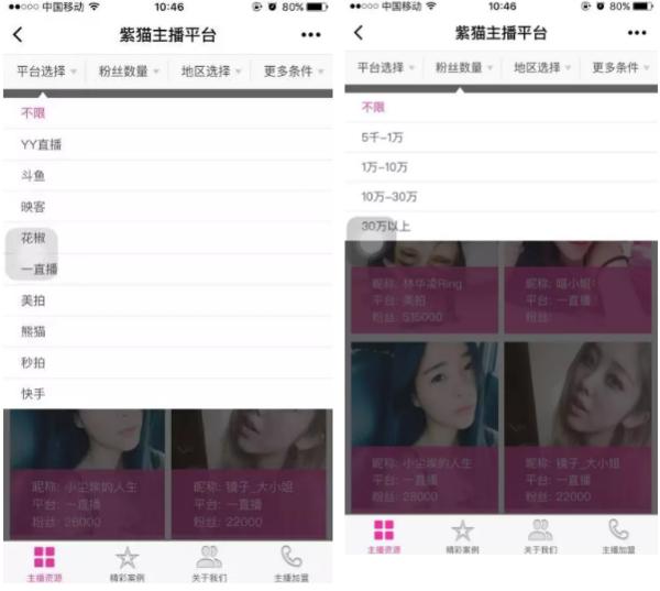 5个案例让你全面了解小程序,手把手教你如何做小程序