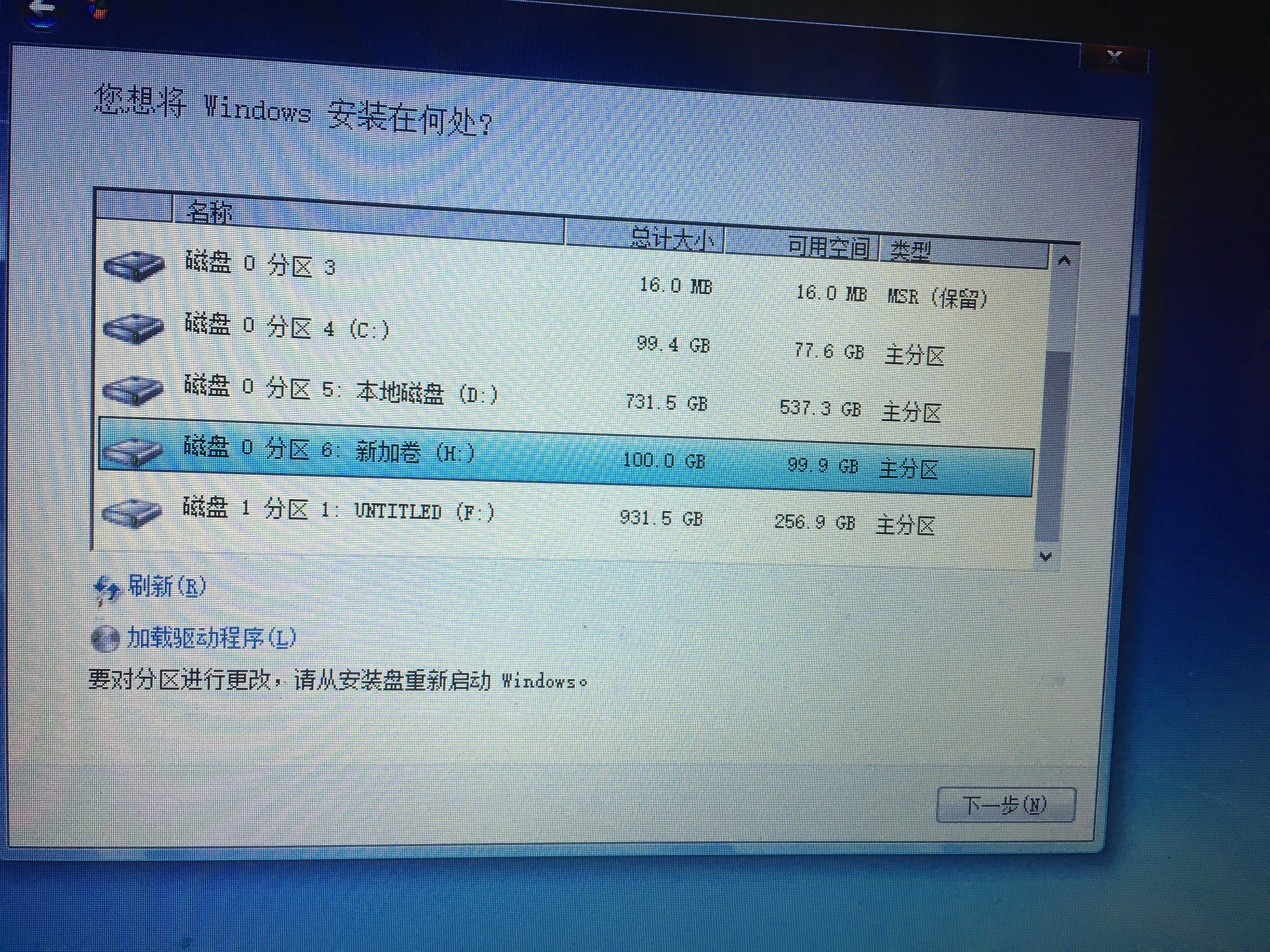 装机教程完整版windows7,windows7系统oem版本