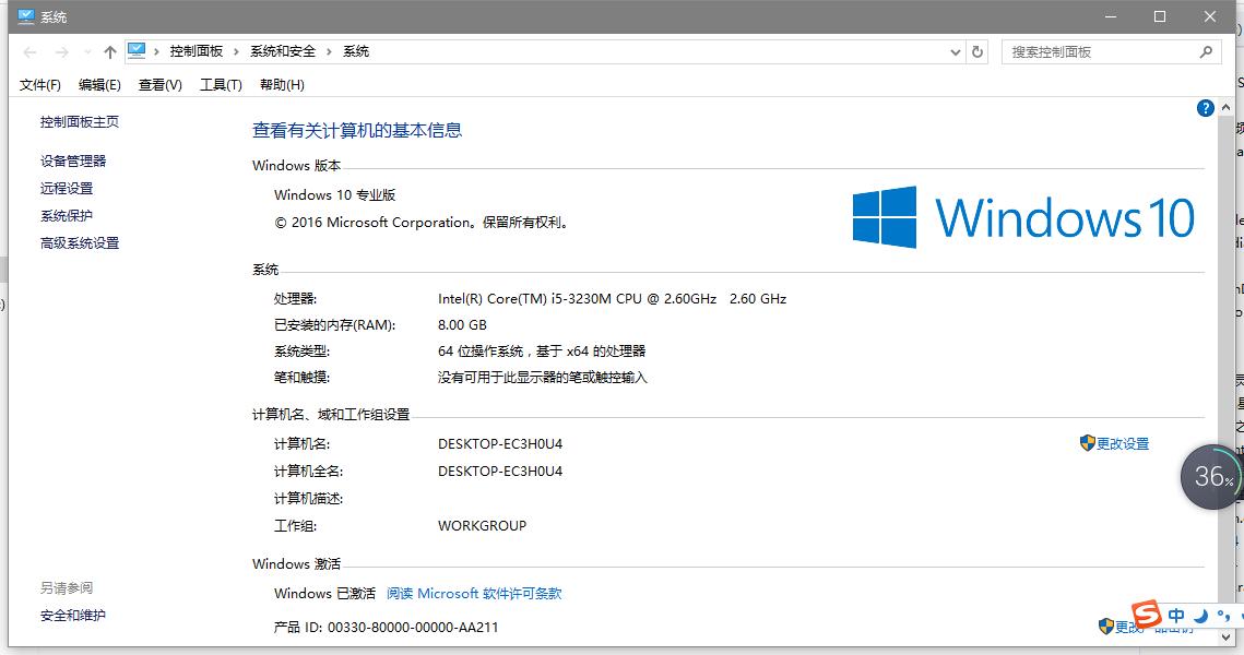 装机教程完整版windows7,windows7系统oem版本