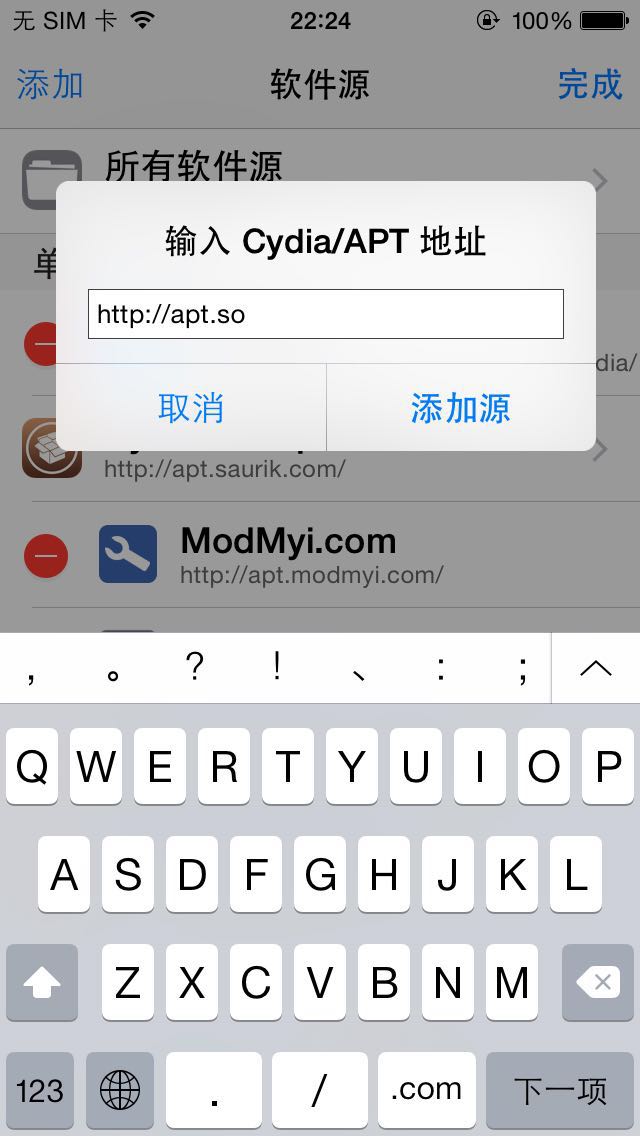 iphone越狱还可以被定位嘛,iphone怎样修改定位打卡