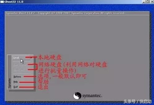 ghost系统备份与恢复步骤图,ghost恢复备份使用教程图解