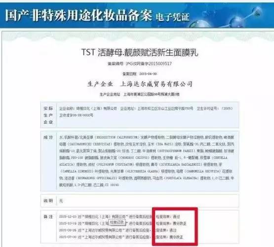 刘嘉玲张庭,刘嘉玲和张庭