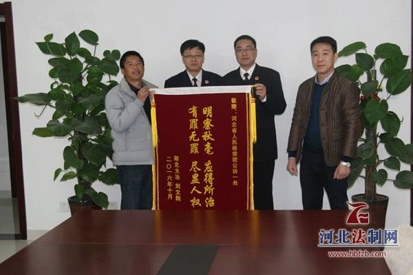 河北省执法办案质量考评办法,河北省监察机关执法执纪监督