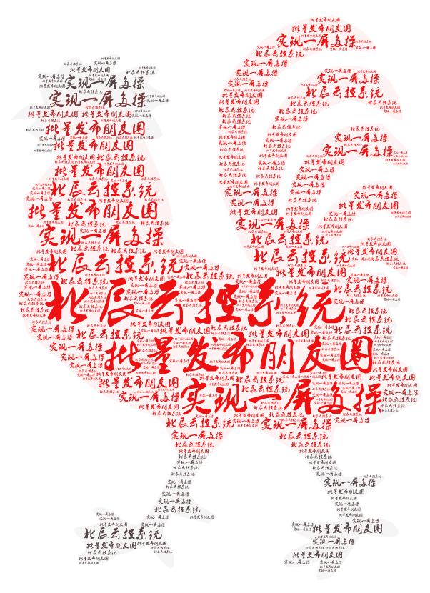 微商加粉小技巧,微商起步加粉方法技巧