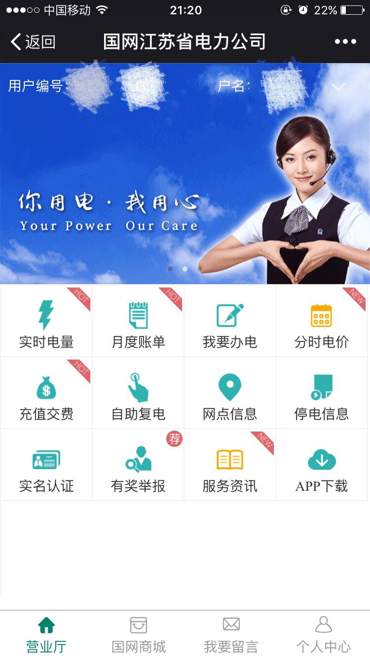 南京水电煤收费计算,水电煤总价计算