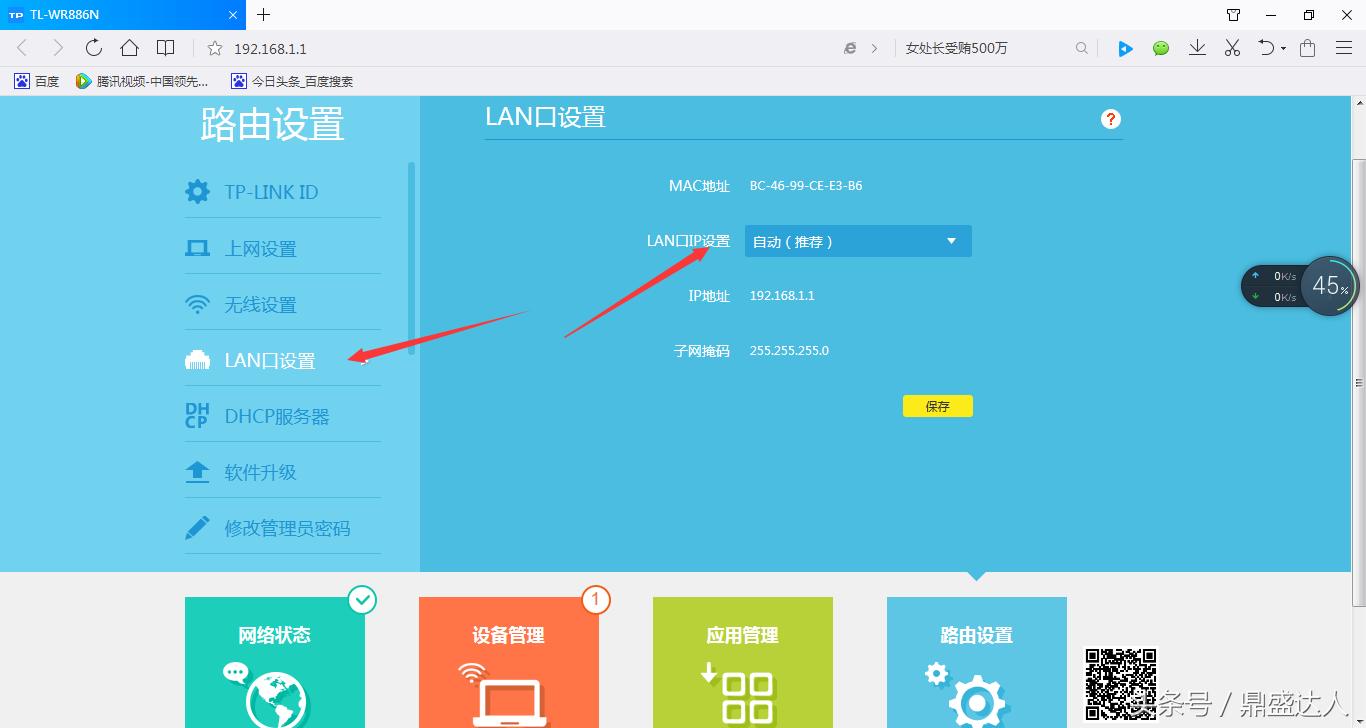 新买的小米路由器怎么设置才能用,新买的wifi6路由器怎么设置