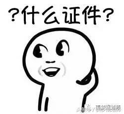 美宝出生后回国前办理哪些证件,美宝出生后多久可以回国