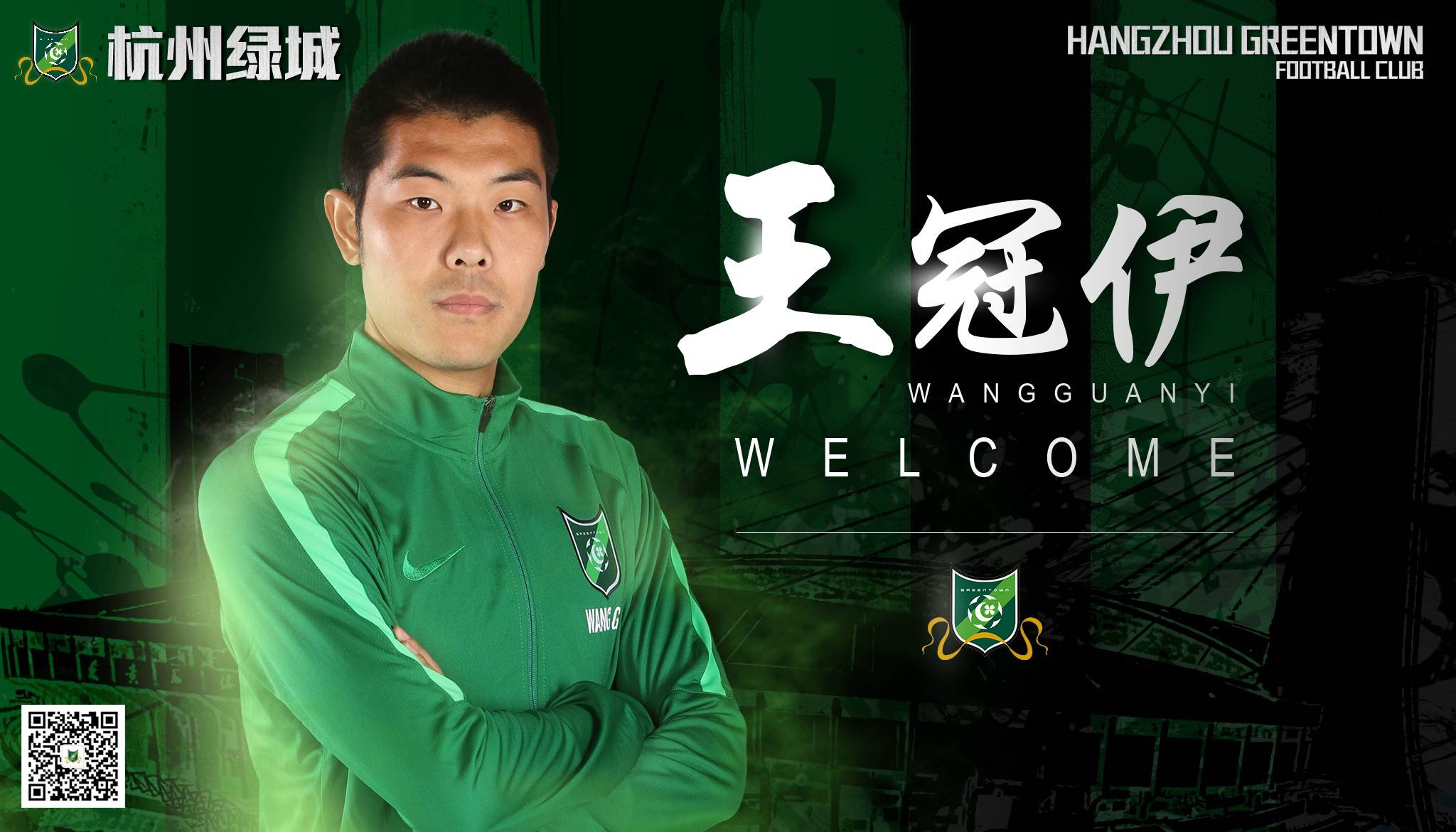 2019年杭州绿城赛程表,绿城浙江绿城赛程