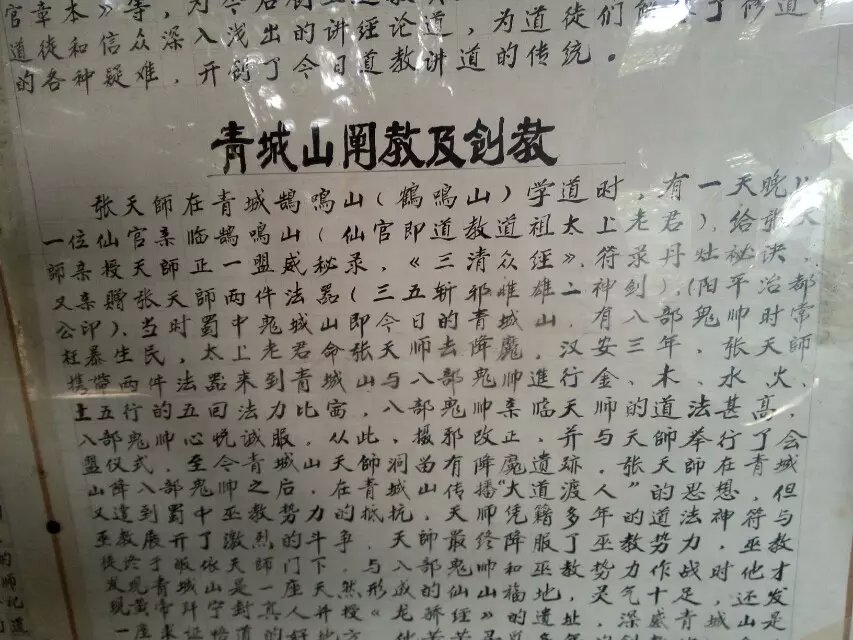 钟馗为什么没有天师之列,钟馗为什么是万鬼之王