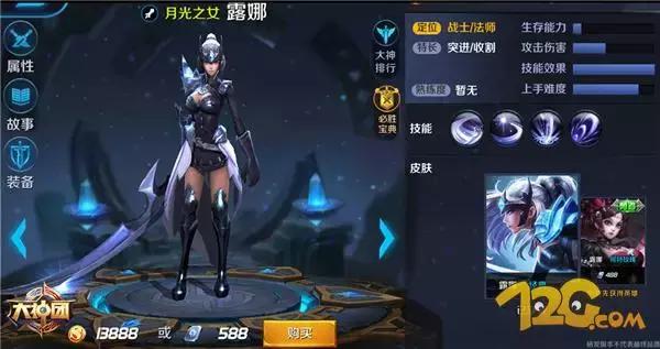 王者光荣s6削什么英雄最好,王者光荣s6赛季更新后有哪些英雄