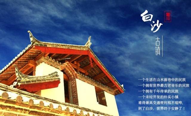 丽江美食攻略全集,丽江象山市场美食攻略