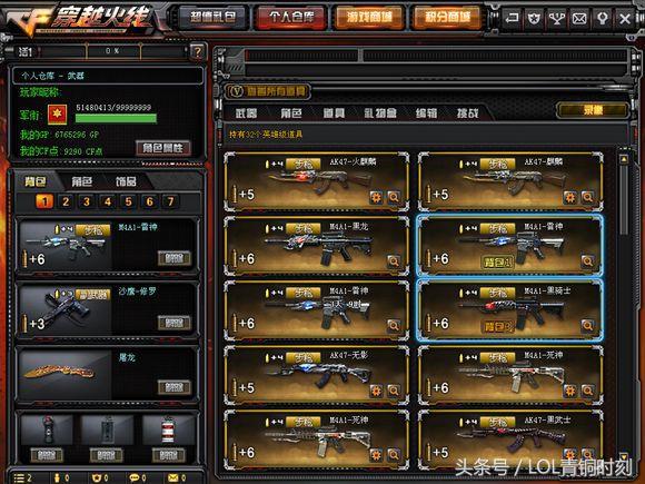 cf现在还有玩的必要吗,怀念十年前的cf