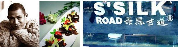 鐩樼偣鏄庢槦鍚冭揣瑙嗛,鐩樼偣鏄庢槦鍚冭揣鍦洪潰