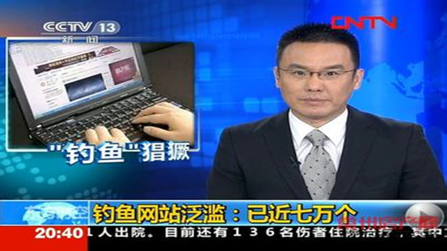 网络蹭网有什么风险,网络蹭网有风险吗