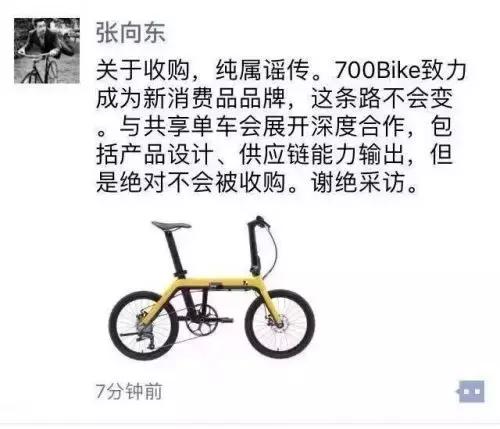 马云宋小宝演小品视频火了；董明珠一个电话让王健林投资5个亿