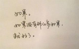 微博金句伤感,经典微博语录伤感句子