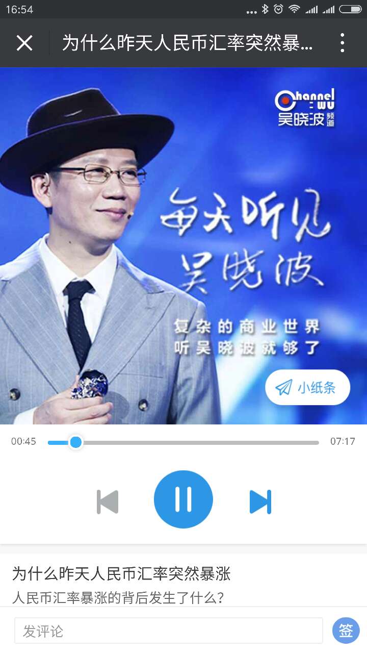 知识付费做得最好的平台比较一下,知识付费现在是最赚钱的一个风口