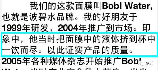 卖劣质面膜的明星,明星卖假化妆品后续
