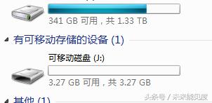 如何用一串代码修复u盘,捡到一个烂u盘成功修复