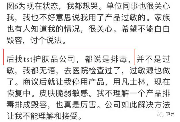 卖劣质面膜的明星,明星卖假化妆品后续