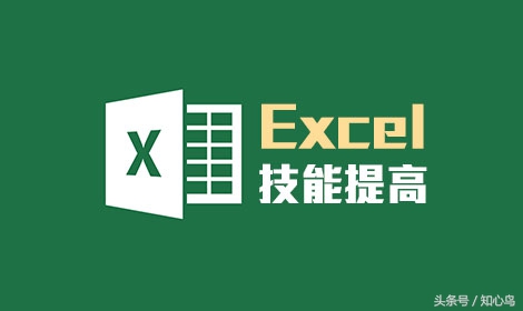 excel复制粘贴技巧,excel函数公式技巧教程汇总
