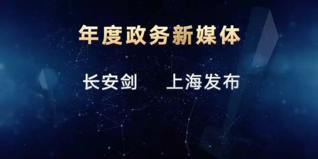 2021年获奖名单通知,2021年大奖名单