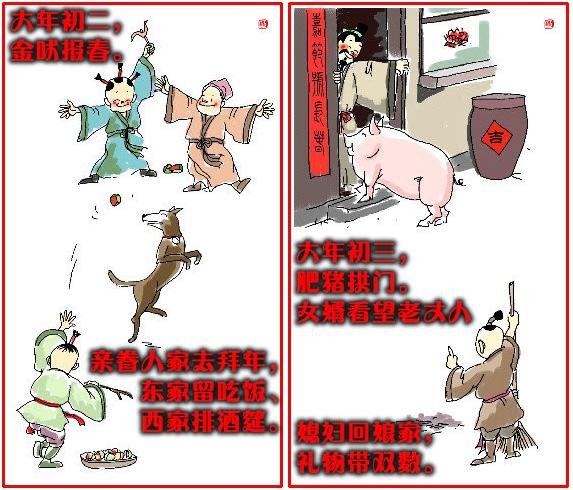 小年到底是农历的23还是24呀,小年是哪天24还是23