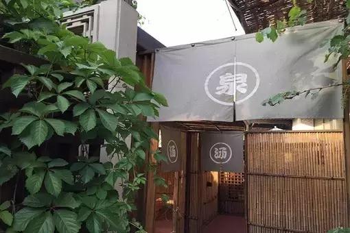 北京二人私密温泉价格表,北京四惠9号温泉门票多少钱