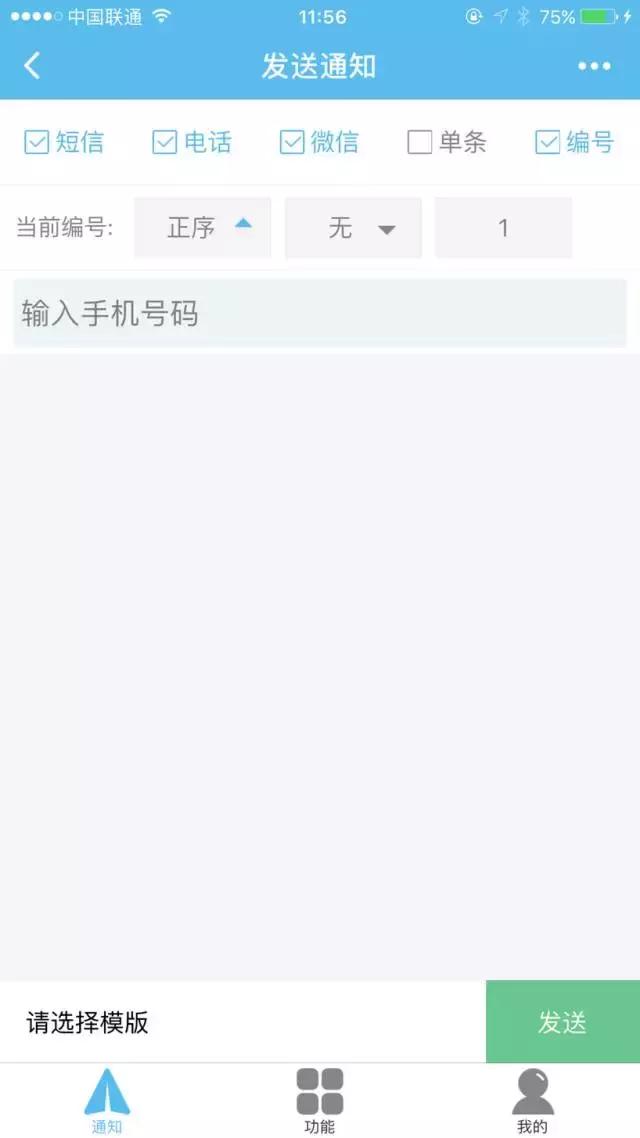 成都微信小程序开发哪家好,成都微信小程序