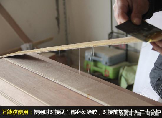 家装胶粘剂如何选购和使用,室内装修胶粘剂怎么选