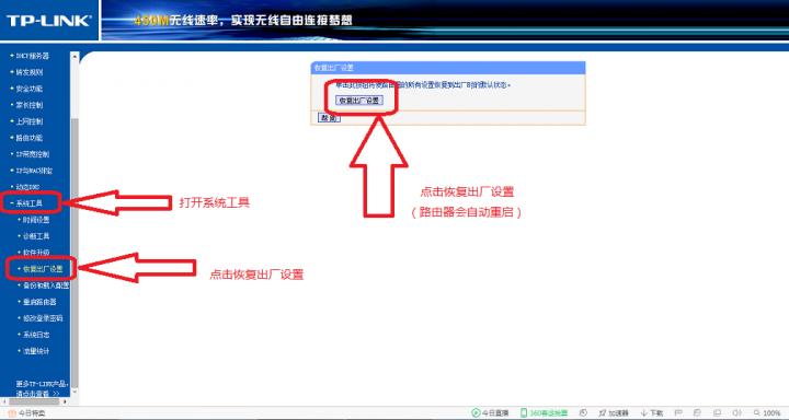怎么利用路由器屏蔽手机广告,路由器dns被劫持只有手机有广告