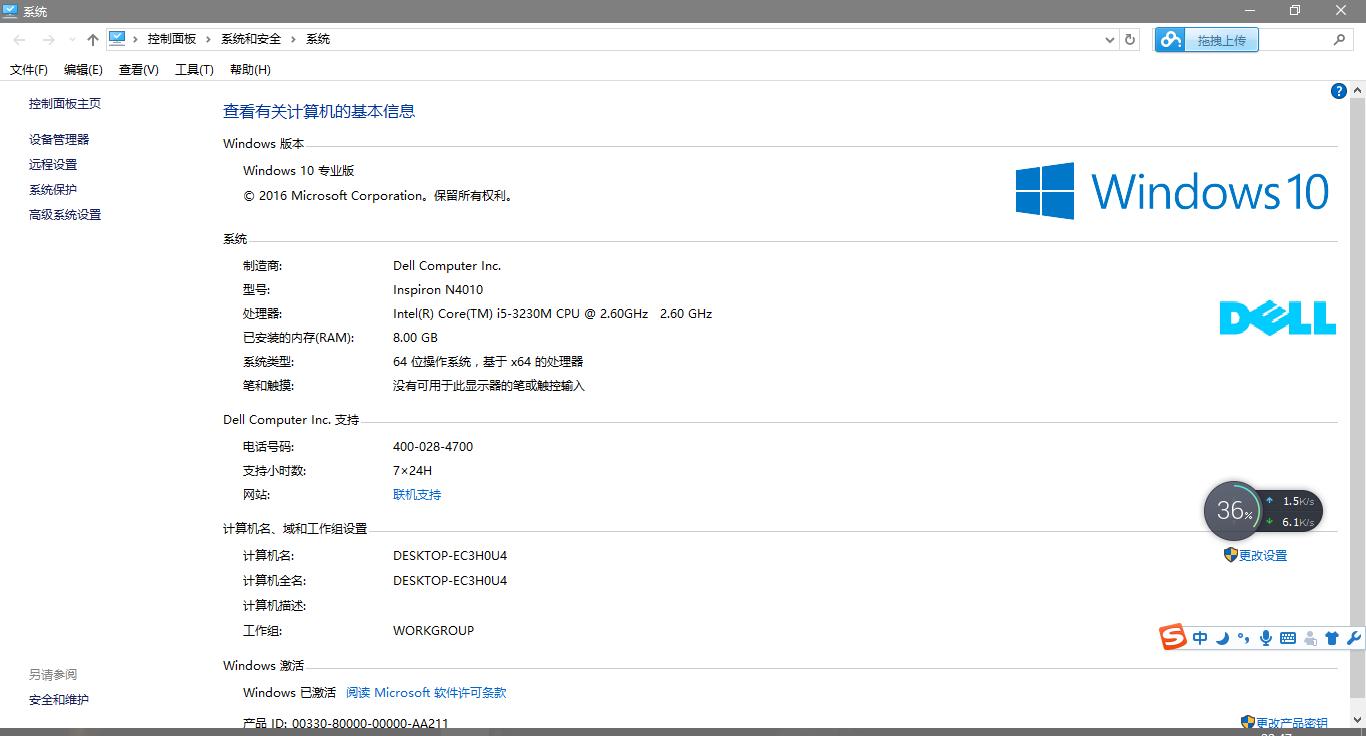 装机教程完整版windows7,windows7系统oem版本