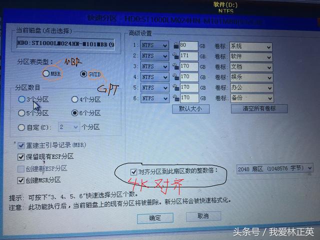 装机教程完整版windows7,windows7系统oem版本