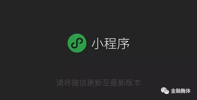 微信小程序开发教程,微信穿越火线小程序