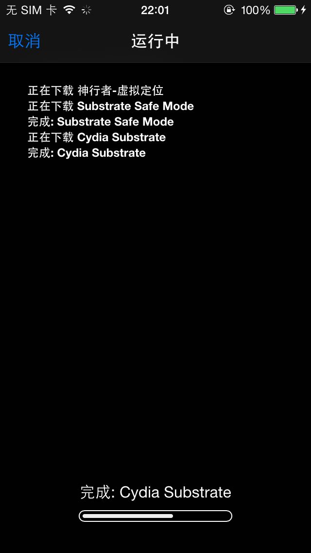 iphone越狱还可以被定位嘛,iphone怎样修改定位打卡