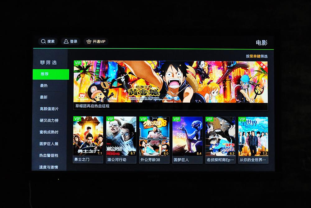 相逢恨晚：爱浪Avlight小爱A1智能影音伴侣