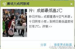 成都适合选择什么地暖,成都地区适合装地暖吗