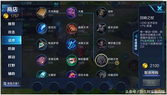 达摩重做归来,王者光荣新版达摩什么时候上线