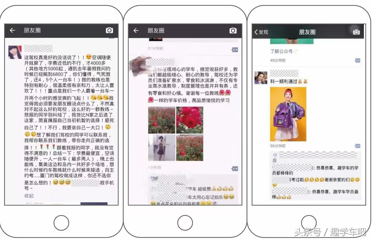 学车报名要问清楚什么条件,现在报名学车需要注意什么事项