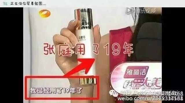 刘嘉玲张庭,刘嘉玲和张庭