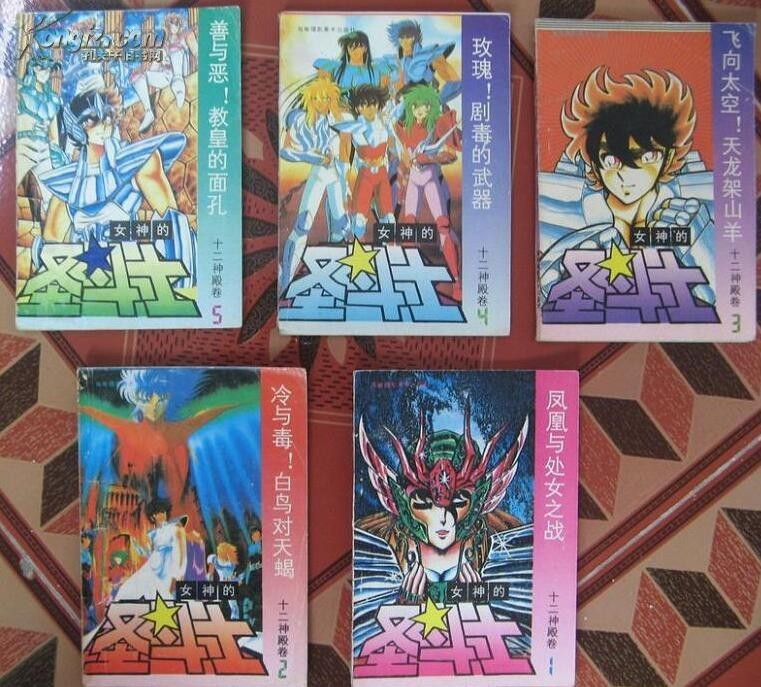 黑历史小学生,黑历史小学生中二