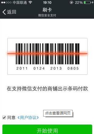 微信扫码被骗2000元怎么追回来,微信扫码被骗几十元怎么解决