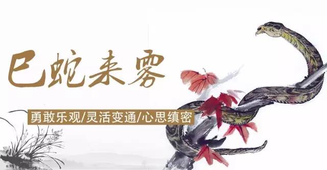 看十二生肖的运气和姻缘,2017十二生肖财运组合