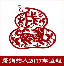 看十二生肖的运气和姻缘,2017十二生肖财运组合